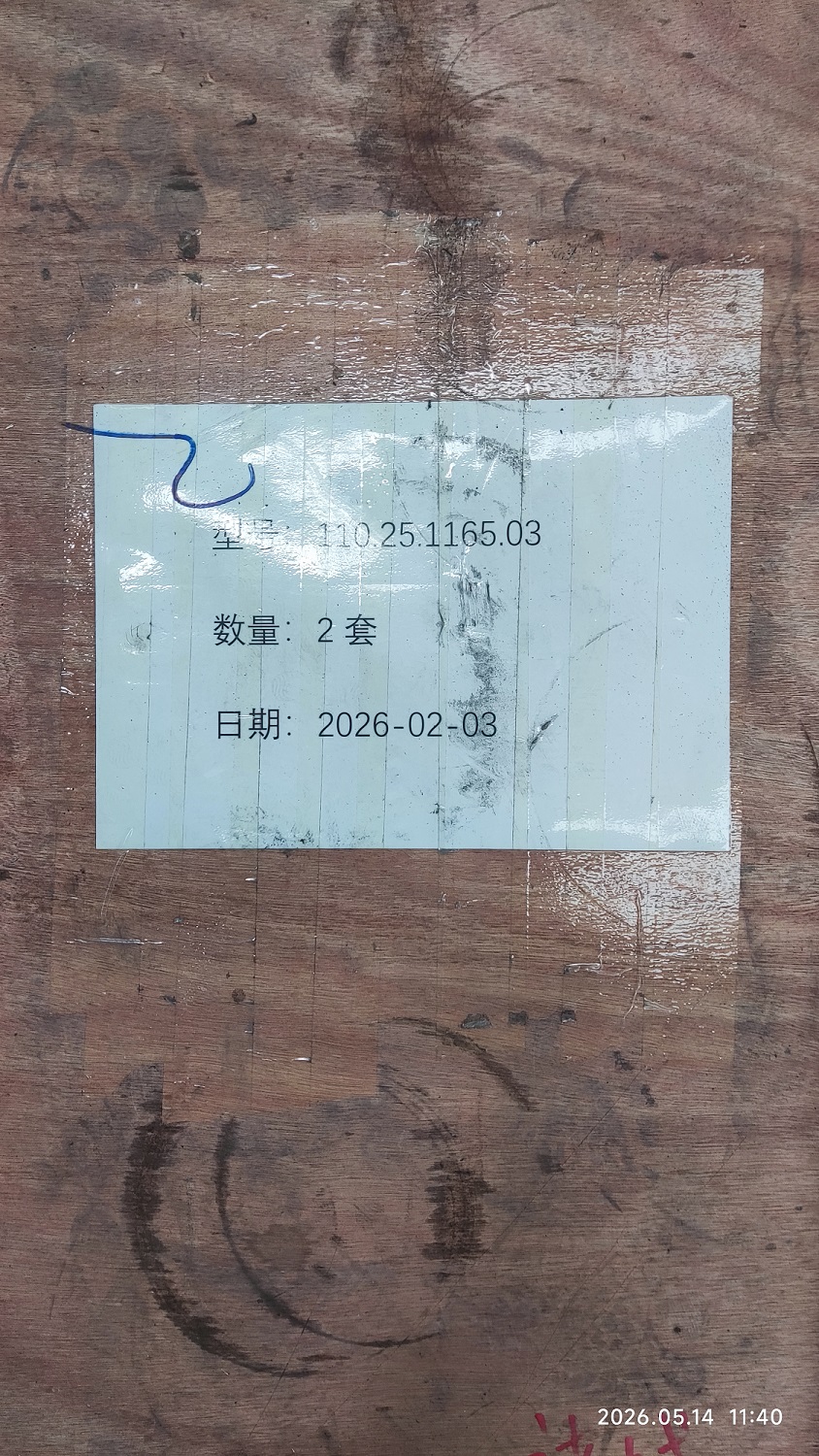110.25.1165.03.jpg